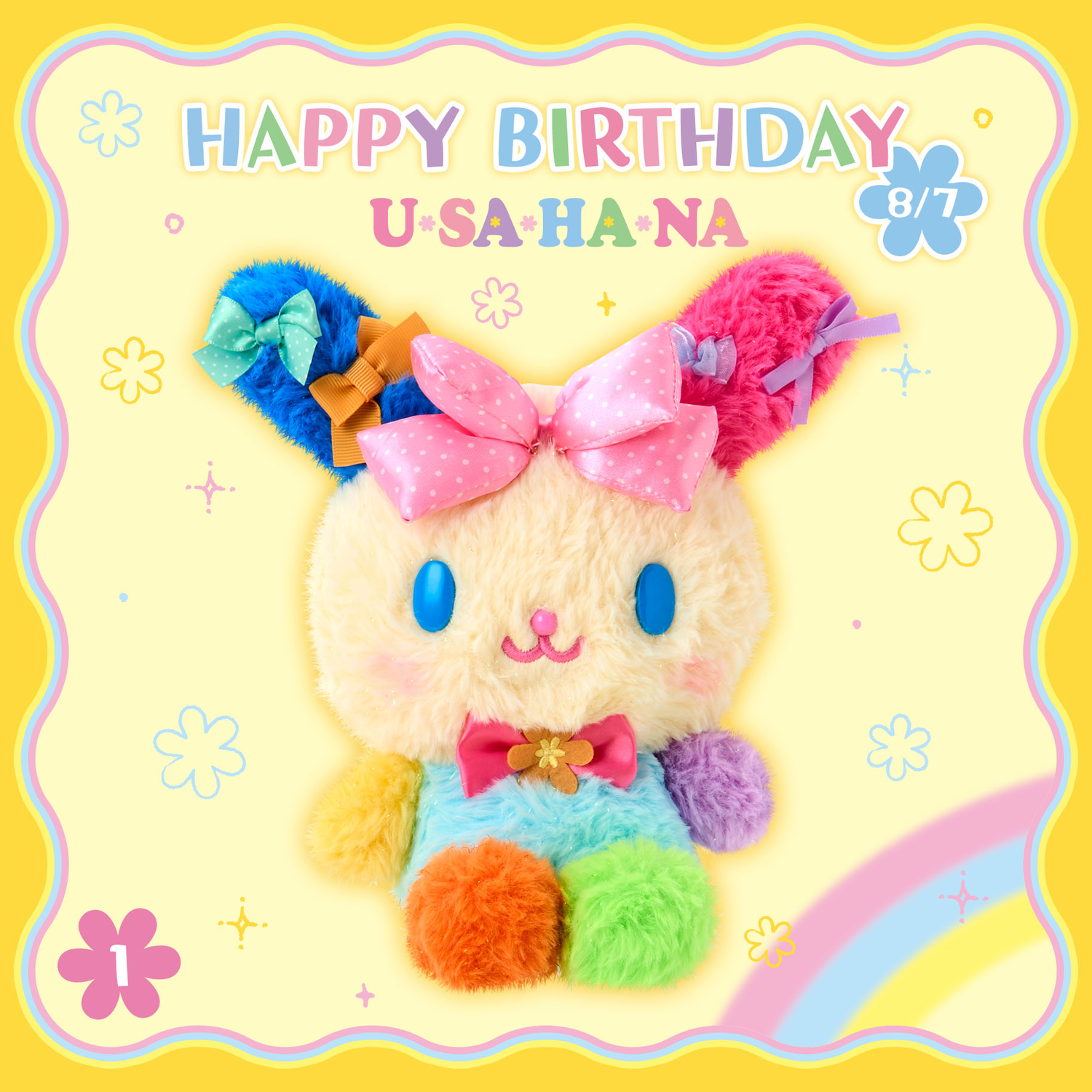 Sanrio｜Usahana Always Loved Plush Dolls/Plush Toy｜W21.5 x D12.5 x H22cm approx.