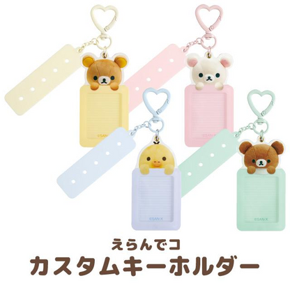 Rilakkuma｜With Custom Tag Photo Keychain｜155×85mm approx.
