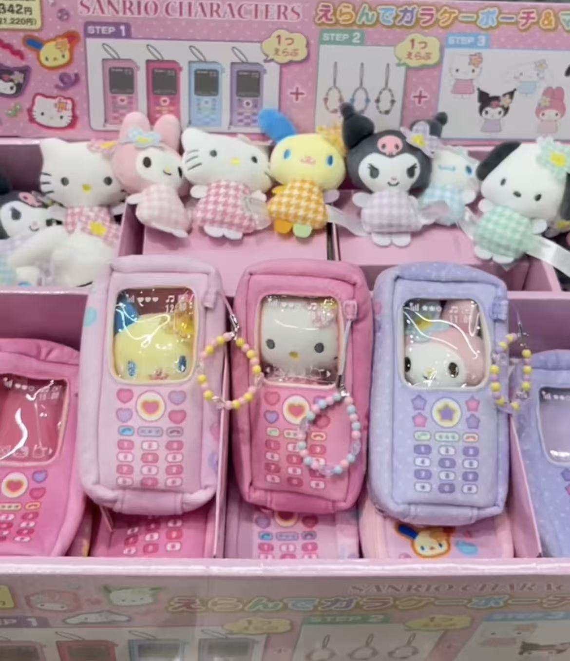 【Customize in Elizabeth store】Sanrio｜characters Mobile phone charm bag with Sanrio family doll Keychain/All 6 types｜1pcs