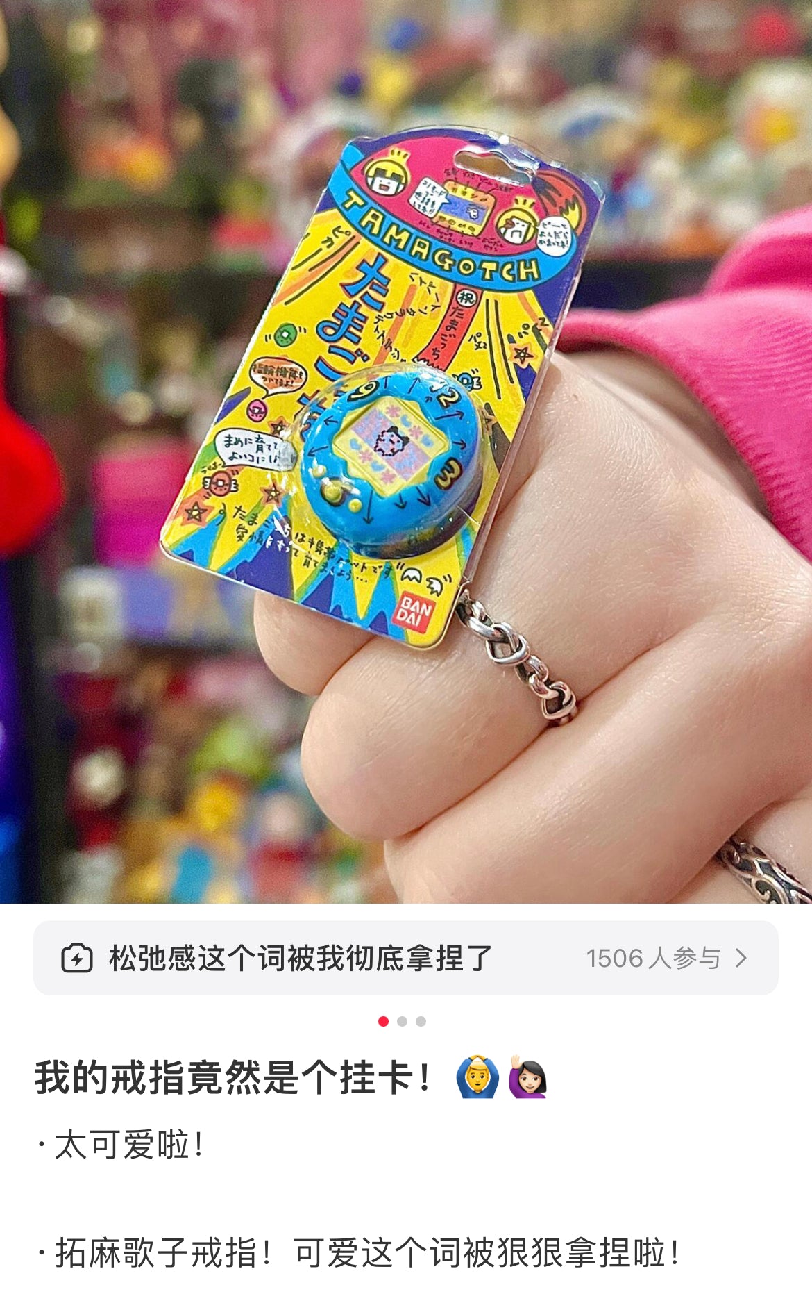 Tamagotchi｜Bandai Candy Tamagotchi Mini Package Keychain blindbox/blindbag/All  9 types｜1pcs