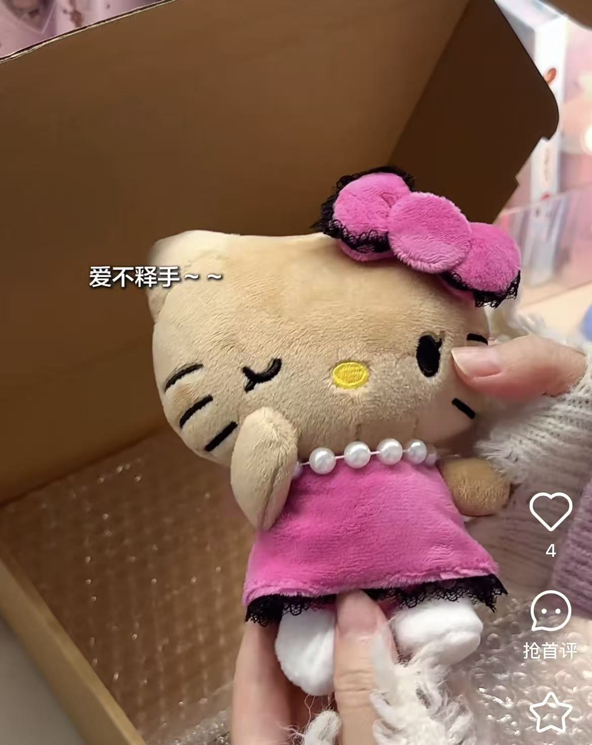 Hello Kitty｜avail Mascot Holder /Plush Keychain