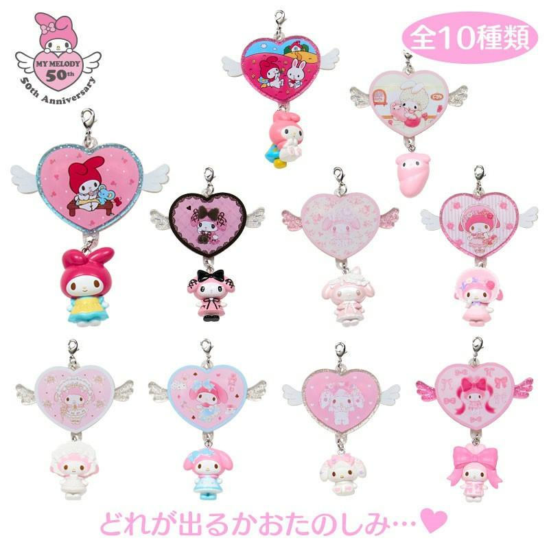 【limit 2】Sanrio｜My Melody Birthday 50th Anniversary Secret Charm A mystery bag/blind box/All 10 types｜1pcs