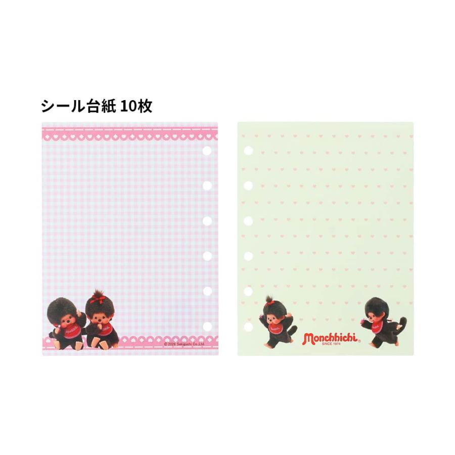 Monchhichi｜Plush Sticker Binder｜W115 x H150 x D30mm approx.