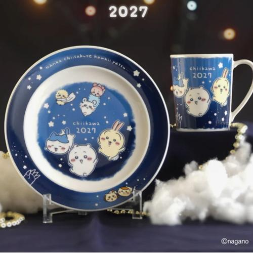 chiikawa｜2027  Limited Edition Mug｜350 ml