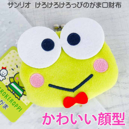 Sanrio｜Character Face Gamaguchi Mascot Coin Case｜W95 x H90 x D25 (mm) approx.