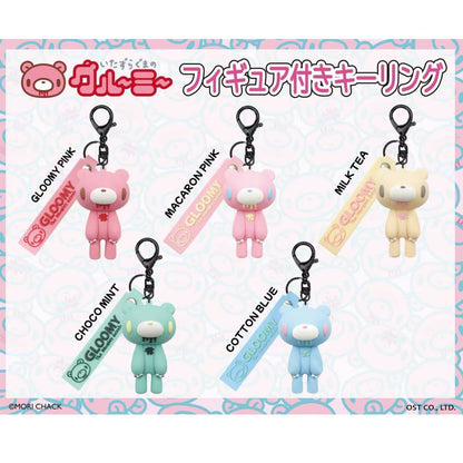 Gloomy Bear｜&quot;GLOOMY The Naughty Grizzly&quot; Keychain/Keyring｜8 × 8 × 8 cm approx.