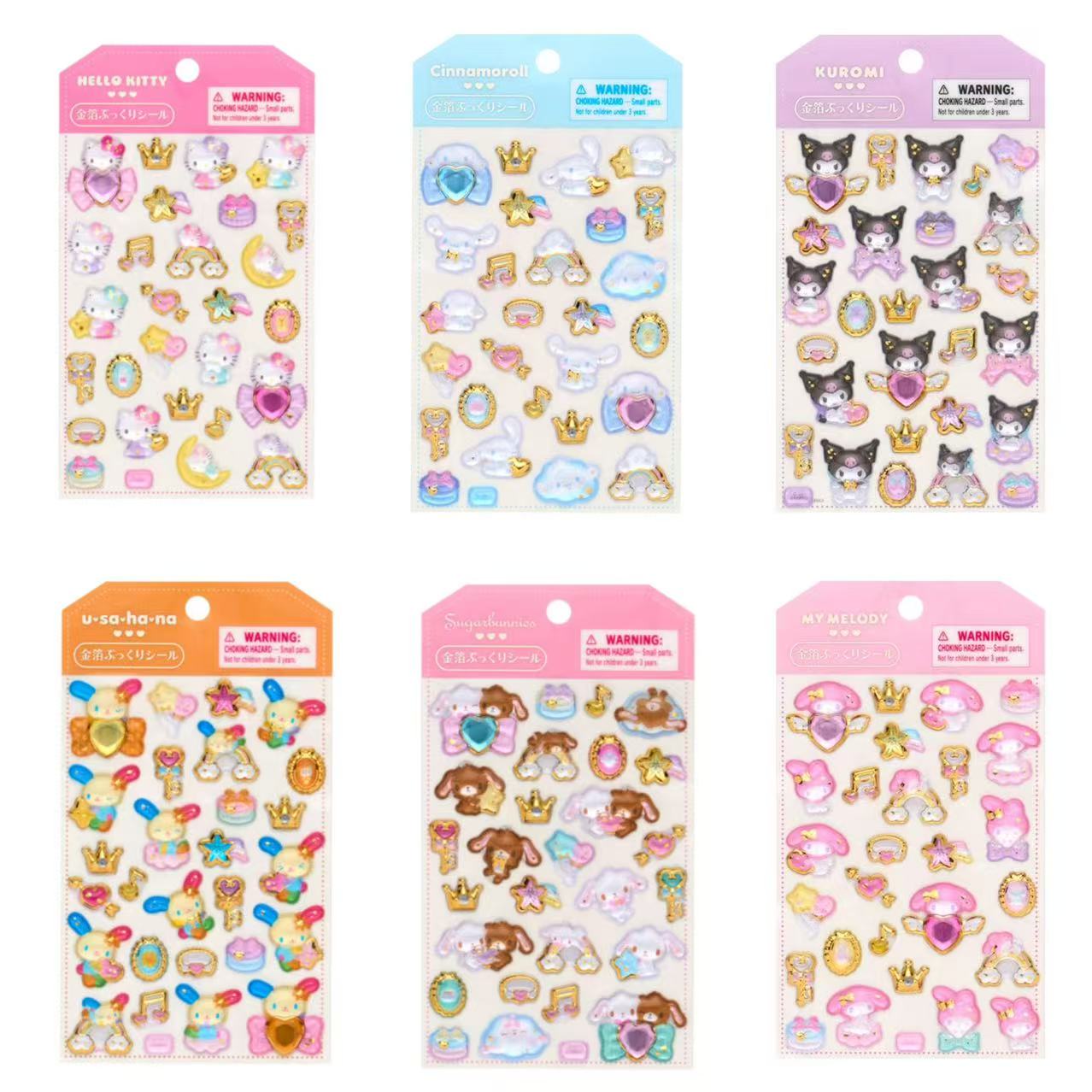 Sanrio｜Gold Foil Puffy Sticker｜9.5×0.5×16cm approx.