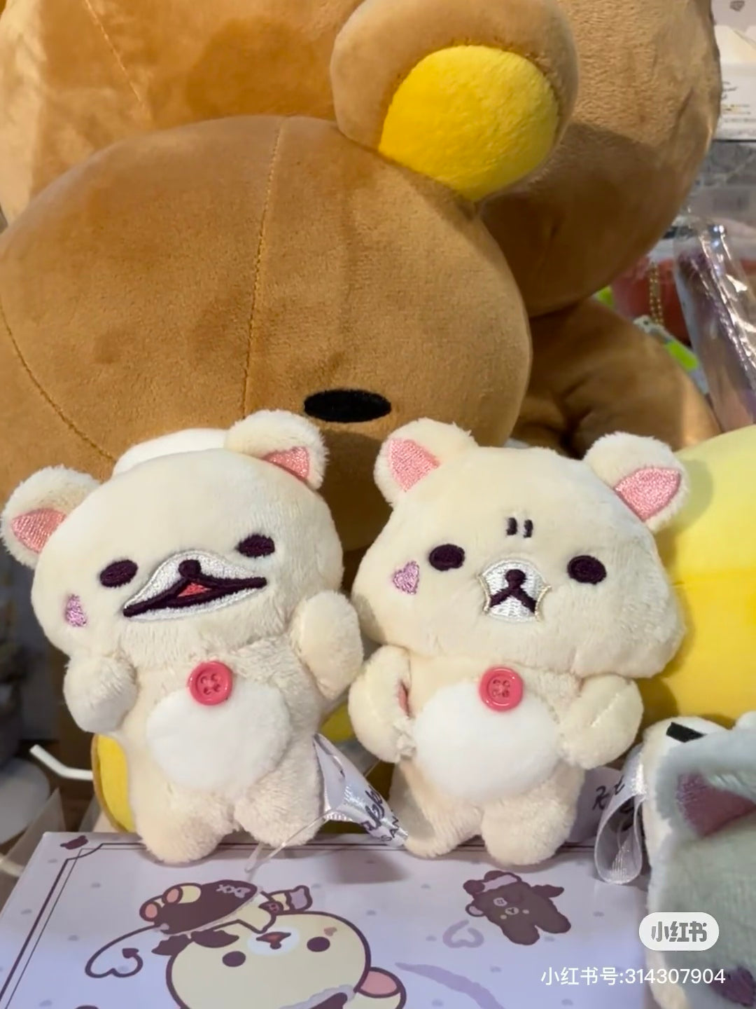 Rilakkuma｜San-X Tenori Plush (SS) 4pcs Set - Rilakkuma : Korilakkuma&