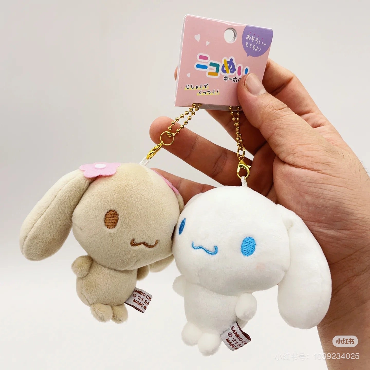 Sanrio三丽鸥｜ niko nui Cinnamoroll &amp; Moca Plush Mascot Keychain磁吸贴贴毛绒玩偶钥匙挂件/包挂/1对｜约 14.5 x 9.5 x 6 cm