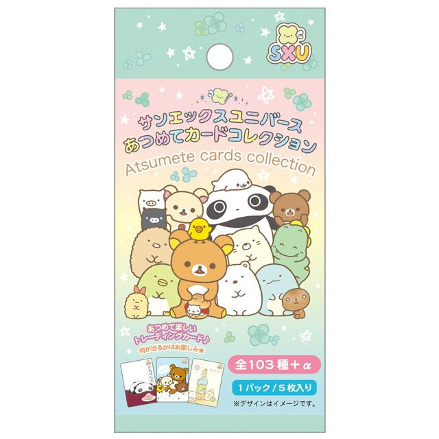 SANX｜Trading Cards mystery bag/blind box/All 103 types｜1pcs