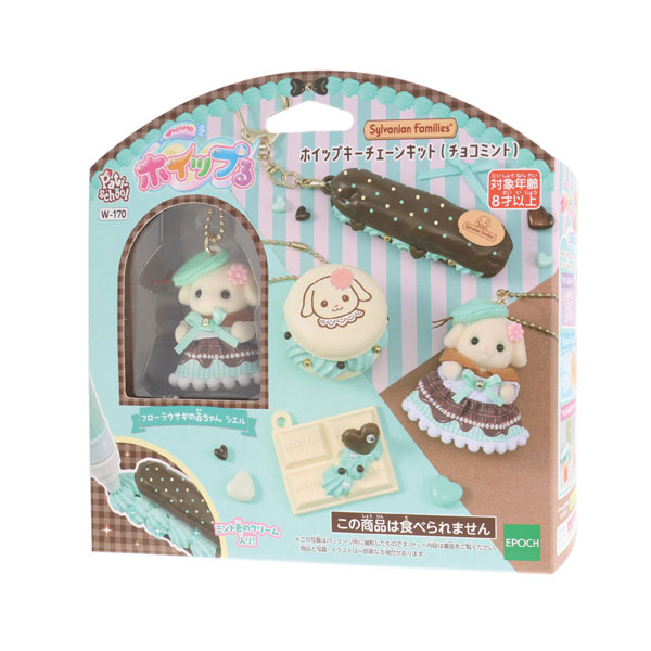 SylvanianFamilies｜Whipple Decoden Kit Chocolate Mint Flora Rabbit Keychain set