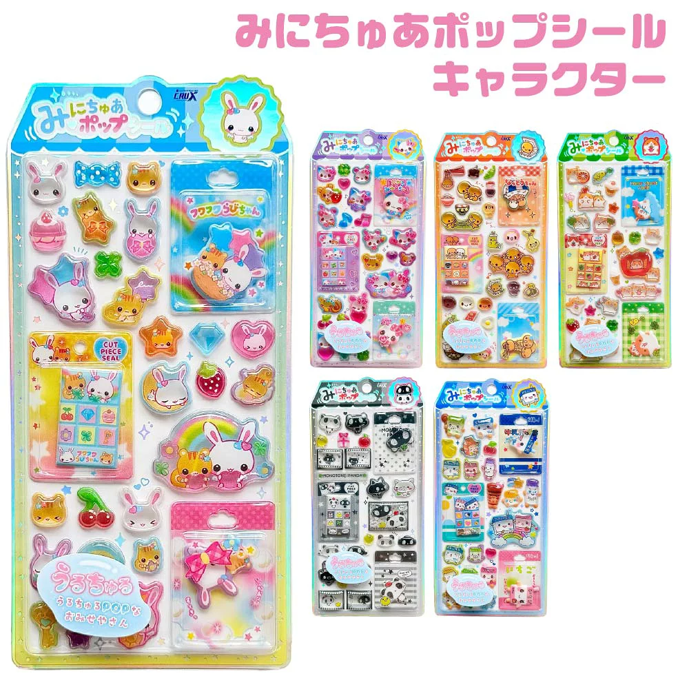 Q-LiA｜heisei Crux Miniature Pop Sticker｜200×95×7mm approx.