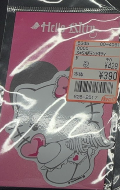 Sanrio三丽鸥｜Avail联名Hello Kitty凯蒂猫天使恶魔贴纸