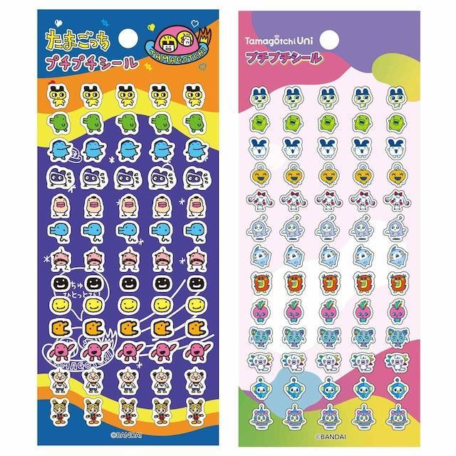Tamagotchi｜Bubble Wrap Stickers