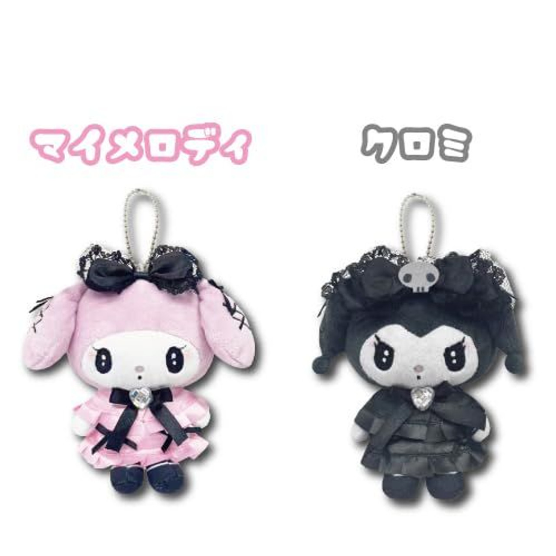Sanrio｜My Melody &amp; Kuromi Mascot Pouch Keychain｜5.0 x 10.0 x 14.0cm approx.