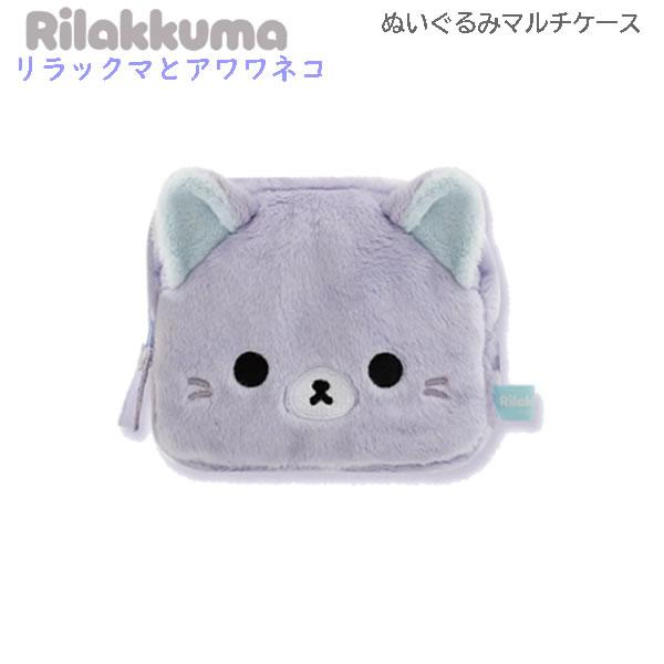 SANX｜Rilakkuma and Awawa Neko Plush Multi-Case｜110 x 130 x 30 mm approx.