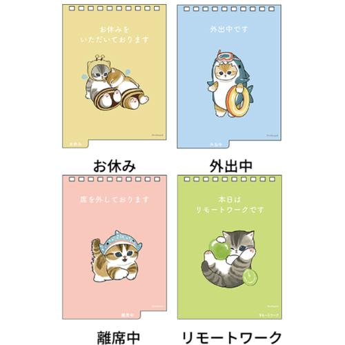 mofusand｜Desk Calendar with Message 2027｜105×150×75mm approx.