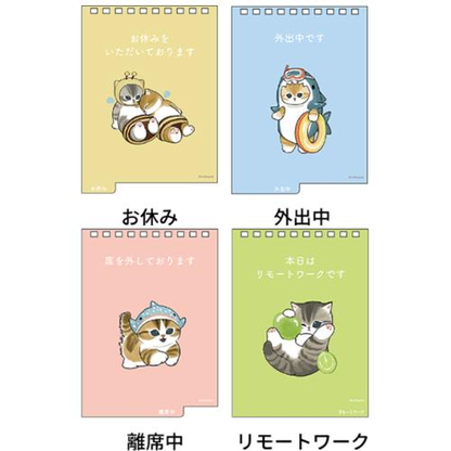 mofusand｜Desk Calendar with Message 2027｜105×150×75mm approx.