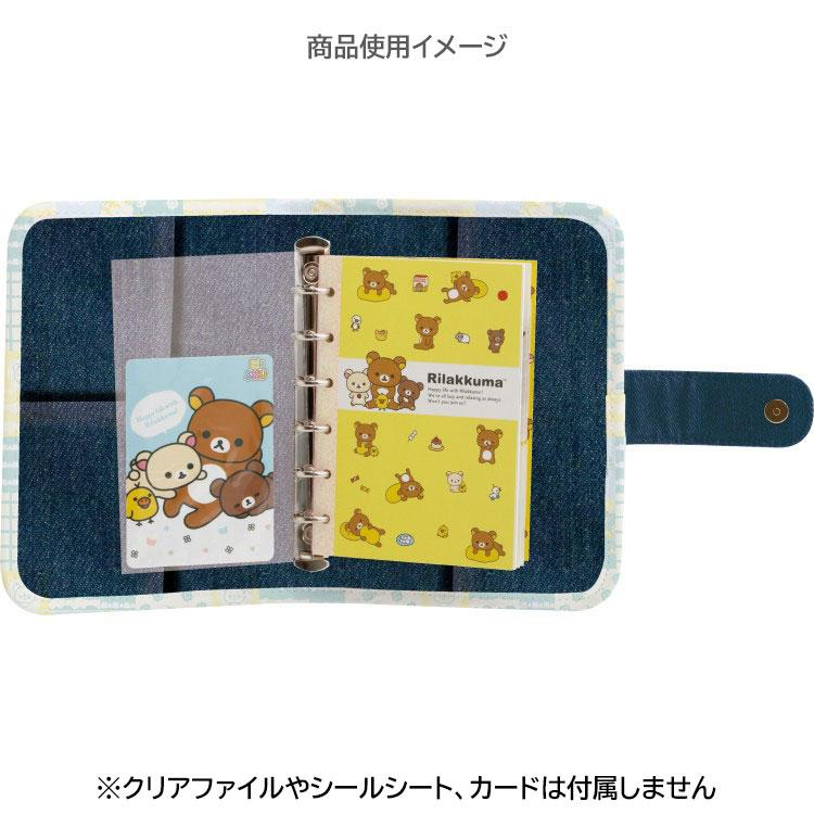 Rilakkuma｜ChairoiKoguma&