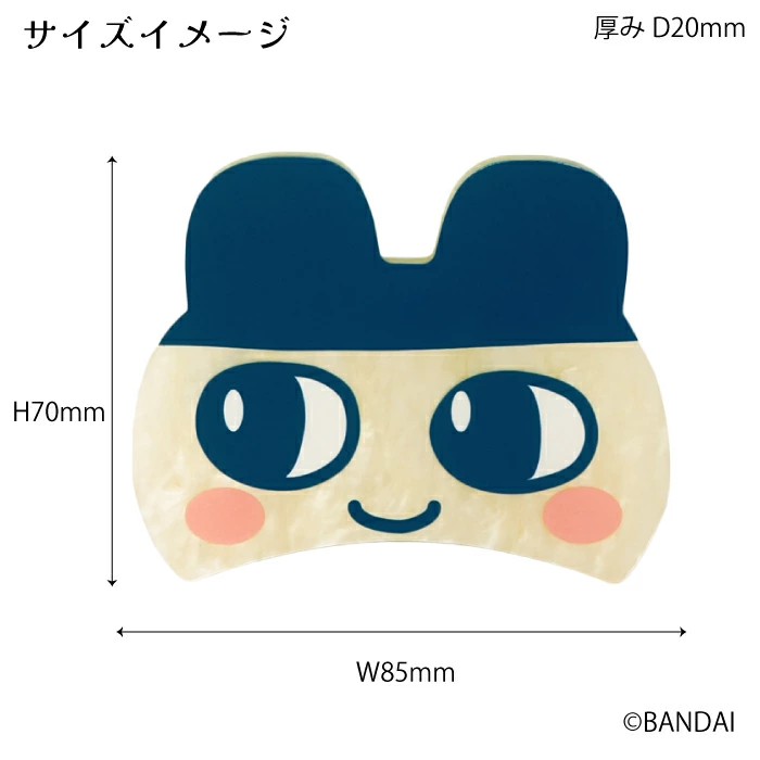 Tamagotchi｜Large Hair Clip｜W85 x H70 x D20mm approx.