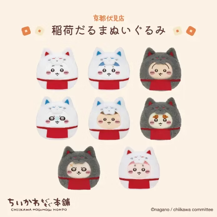 Chiikawa｜Fushimi store exclusive Inari Daruma stuffed Plush Dolls/Plush Toy｜H125 x W115 approx. x D130 mm