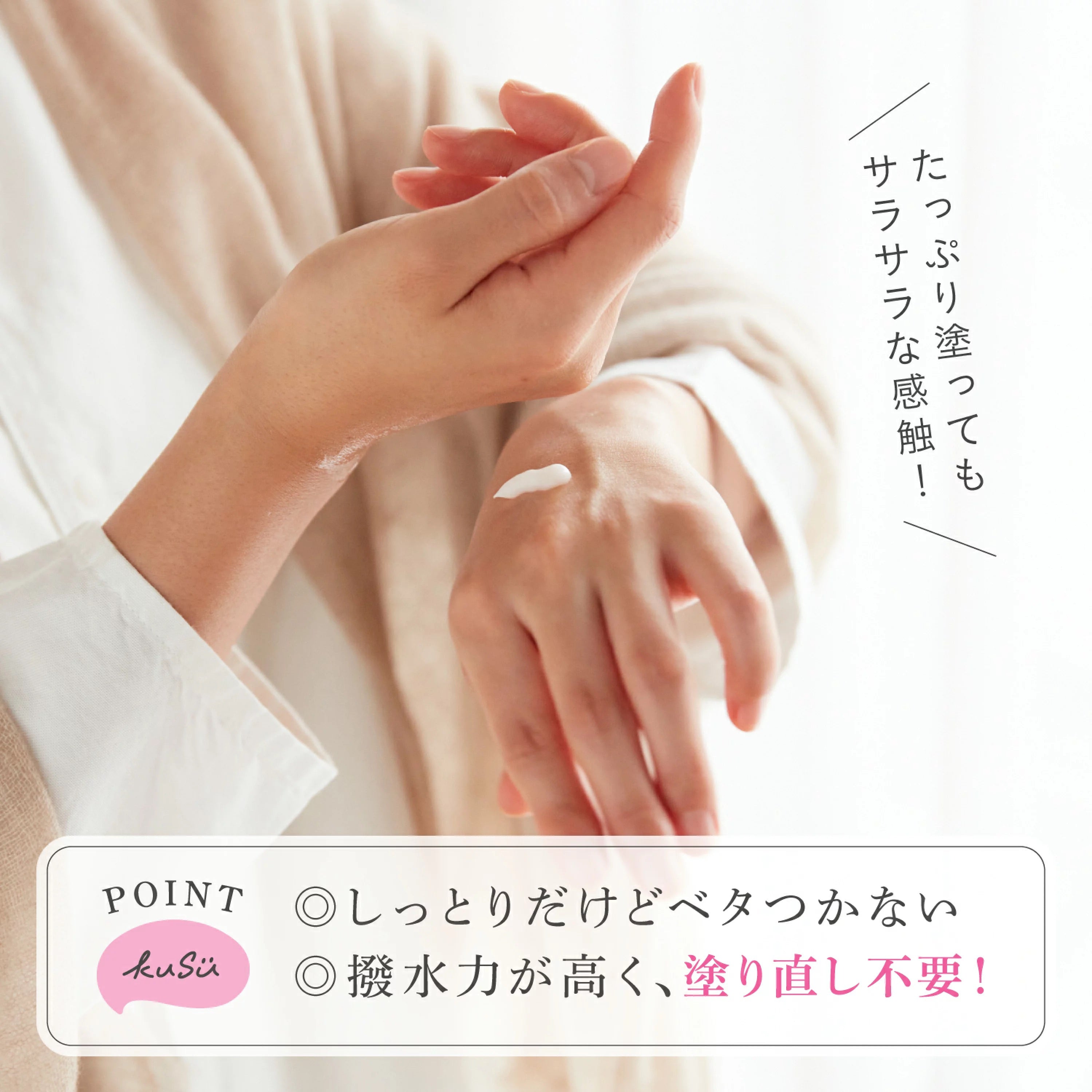 Kusu｜Hand Cream Pro｜40g