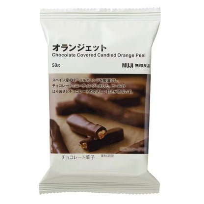 Muji｜橘子果干夹心巧克力棒｜50g【26.01.30】