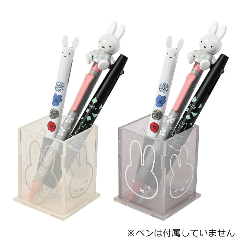 Miffy｜Pen Stand｜200×150×3mm approx.
