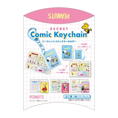 Snoopy｜Peanuts Comic Book Keychain  mystery bag/blind box/All 12 types｜1pcs