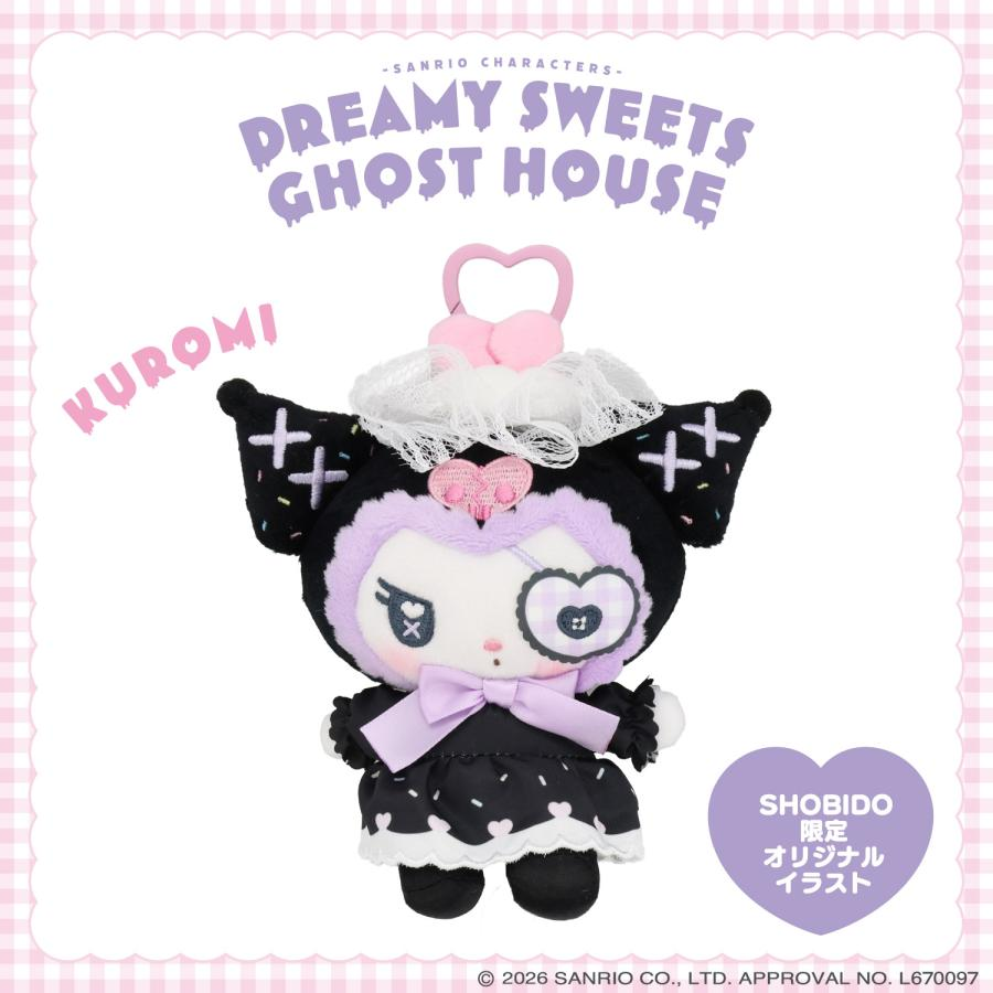Sanrio｜Dreamy Sweets Ghost House Gingham Mascot Holder /Plush Keychain｜W14 × H18 × D6.5cm approx.