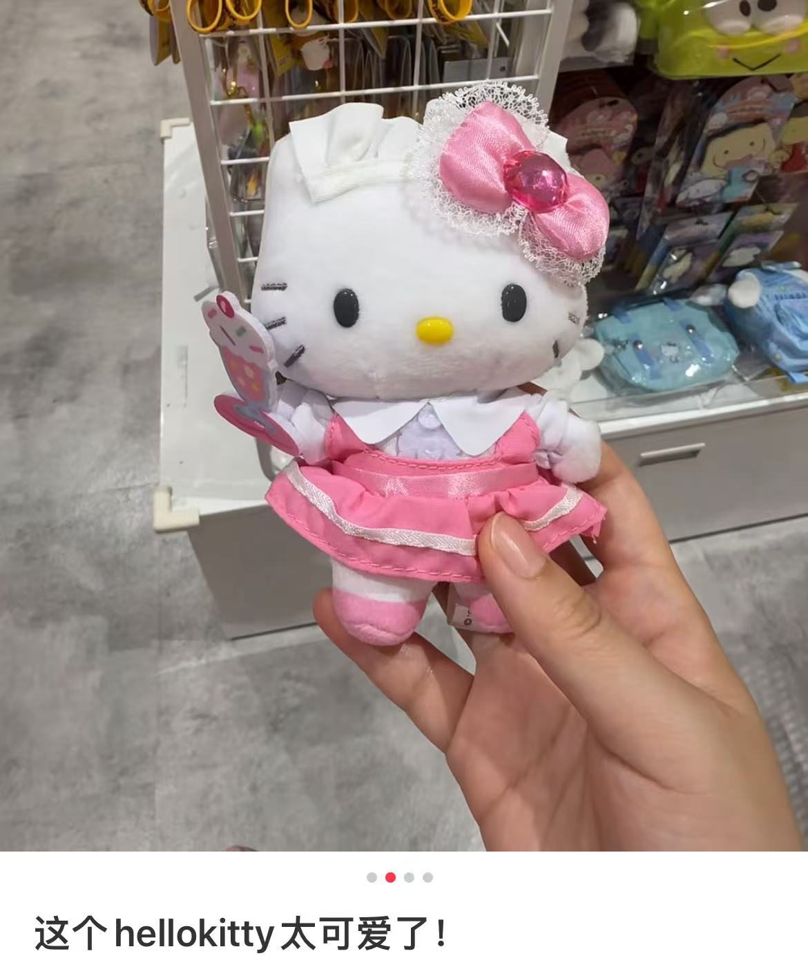 Hello kitty｜Lolita Fashion Mascot Holder /Plush Keychain｜H120 x W85 x D65mm approx.