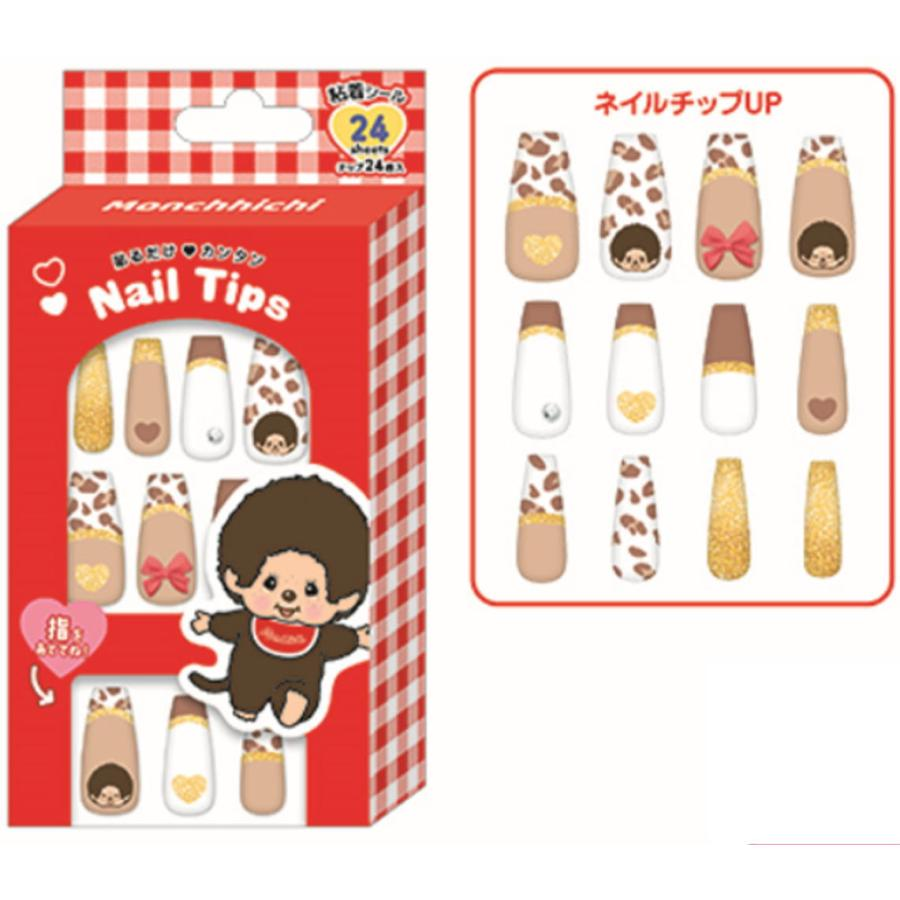 Monchhichi｜Nail Tips/ Character French Nails｜H135 x W73 x D20mm approx.