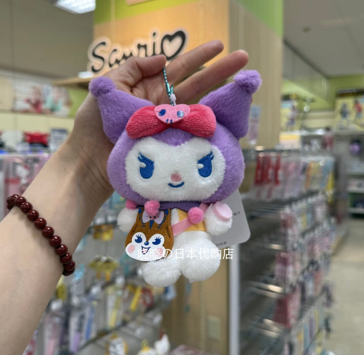 Sanrio｜ Characters Cuppy Ramune Mascot Holder /Plush Keychain｜H12.5 x W15 x D8cm approx.