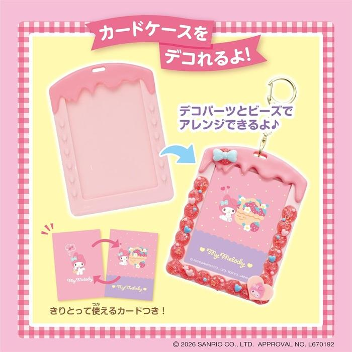 Sanrio｜Whipple Squeeze and Happy Sweets Set｜13×6×15.5cm approx.