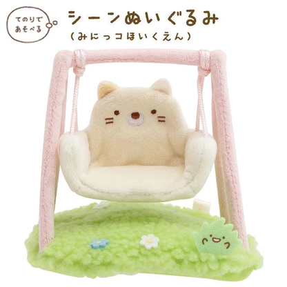 Sumikko gurashi｜Neko Cat Swing Scene Plush Doll Kindergarten｜H120×W120×D100mm approx.