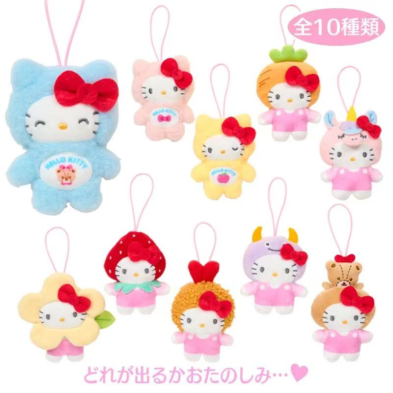 【limit 2】Sanrio|My Deco Bag Hello Kitty Dress Up Plush Keychain mystery bag/blind box/All 10 types|1pcs