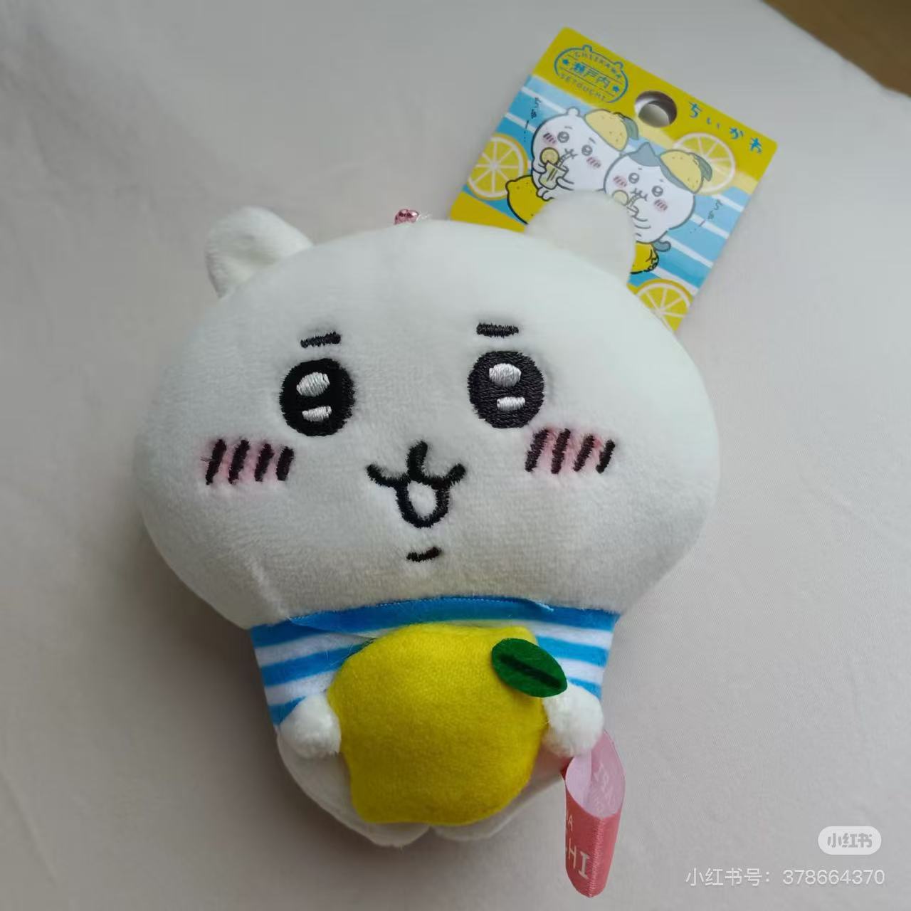 Chiikawa｜Lemon Mascot Holder /Plush Keychain｜H10cm approx.