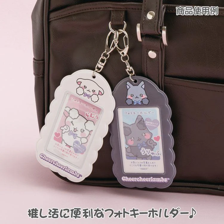 SANX｜Cheer Cheer Lambs Photo Keychain｜ 145 × 85 mm approx.