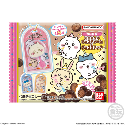 chiikawa｜Bandai Candy Chiikawa Miniature Chocolate Charm Chocolate Snack mystery bag/blind box/All 8 types｜1pcs
