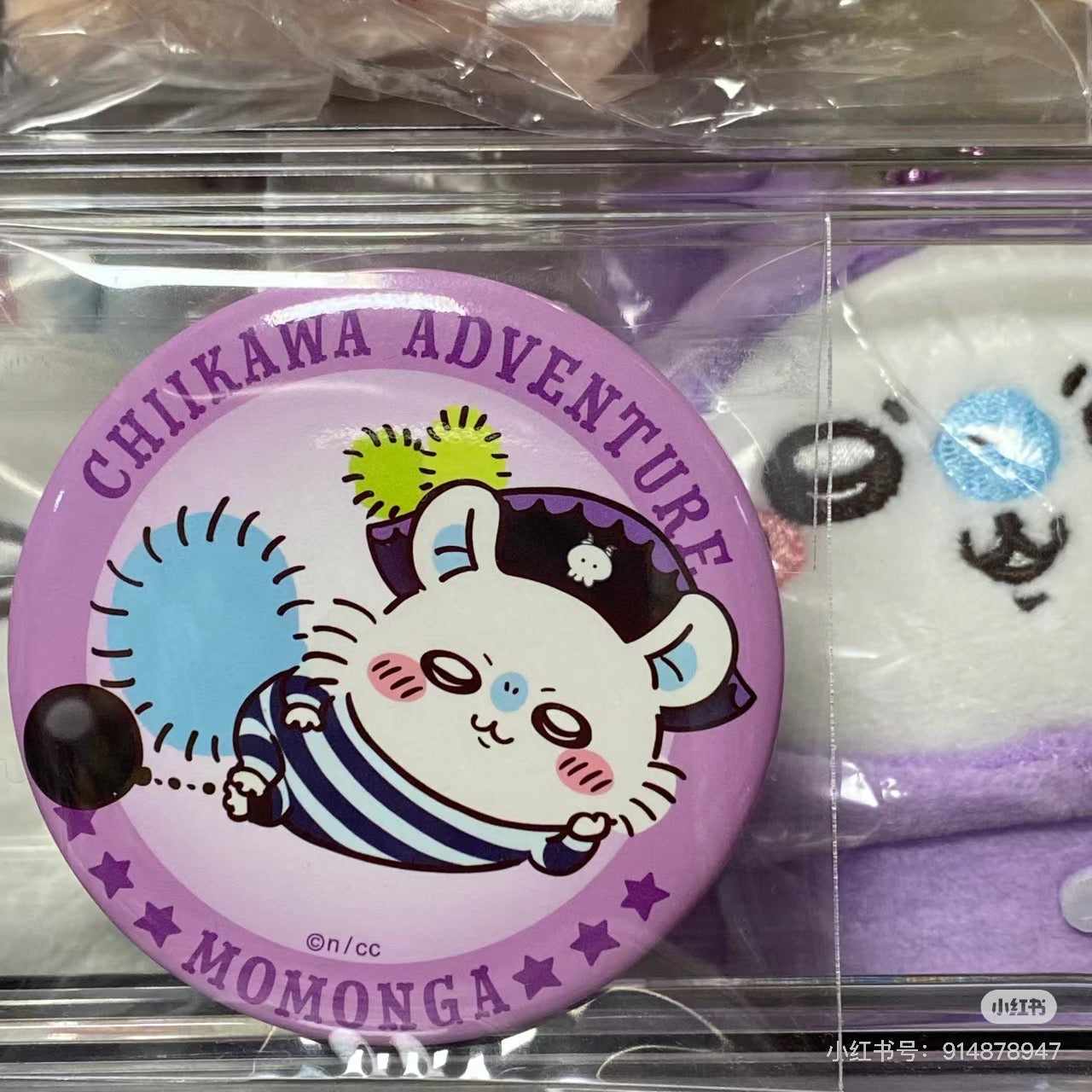 Chiikawa 吉伊卡哇｜台场冒险王系列海盗吧唧徽章盲盒/全七种｜1枚入