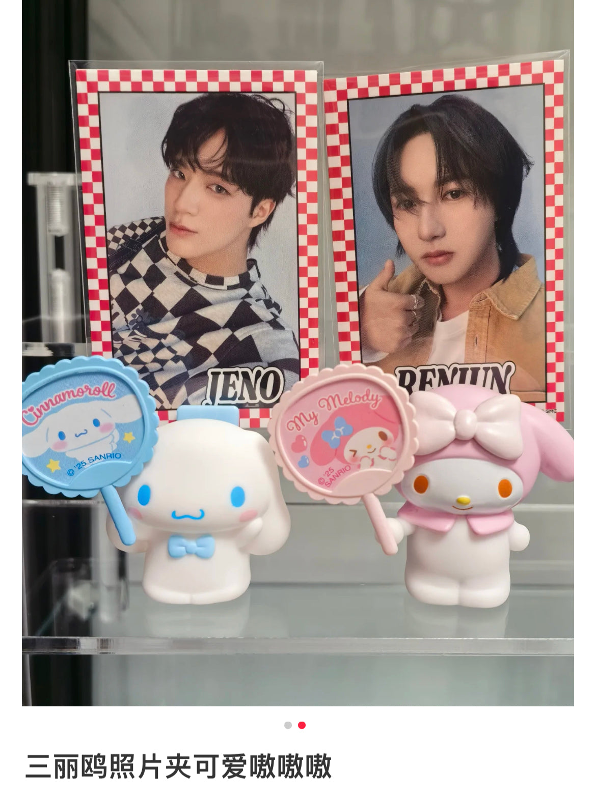 Sanrio｜Enjoy Idol  Characters  Secret Paper Clip Mascot mystery bag/mystery packs/blind box/blind bag all 10 types｜1pcs