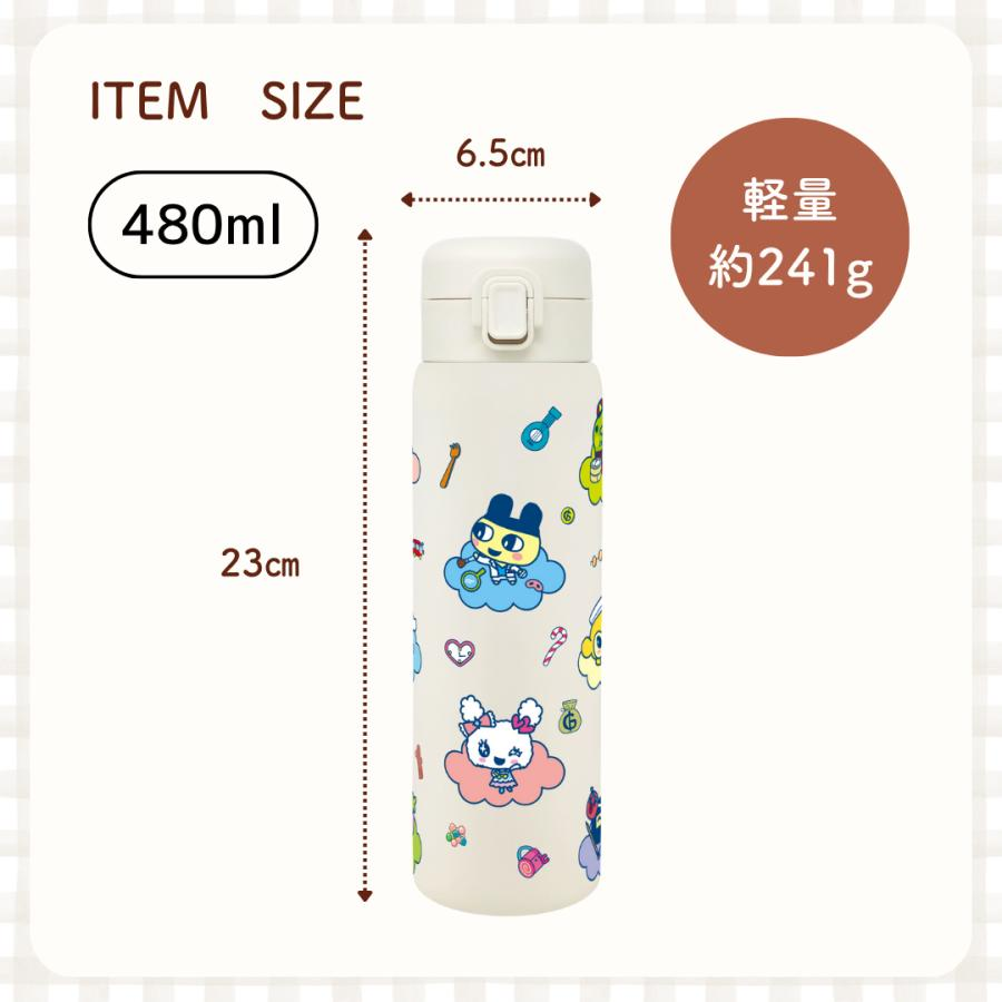 Tamagotchi｜Stainless Steel One-Touch Bottle｜480ml