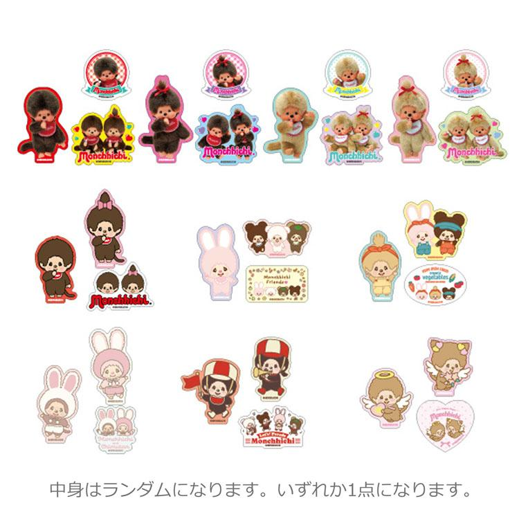 Monchhichi｜Secret Sticker mystery bag/blind box/All 10 types｜1pcs
