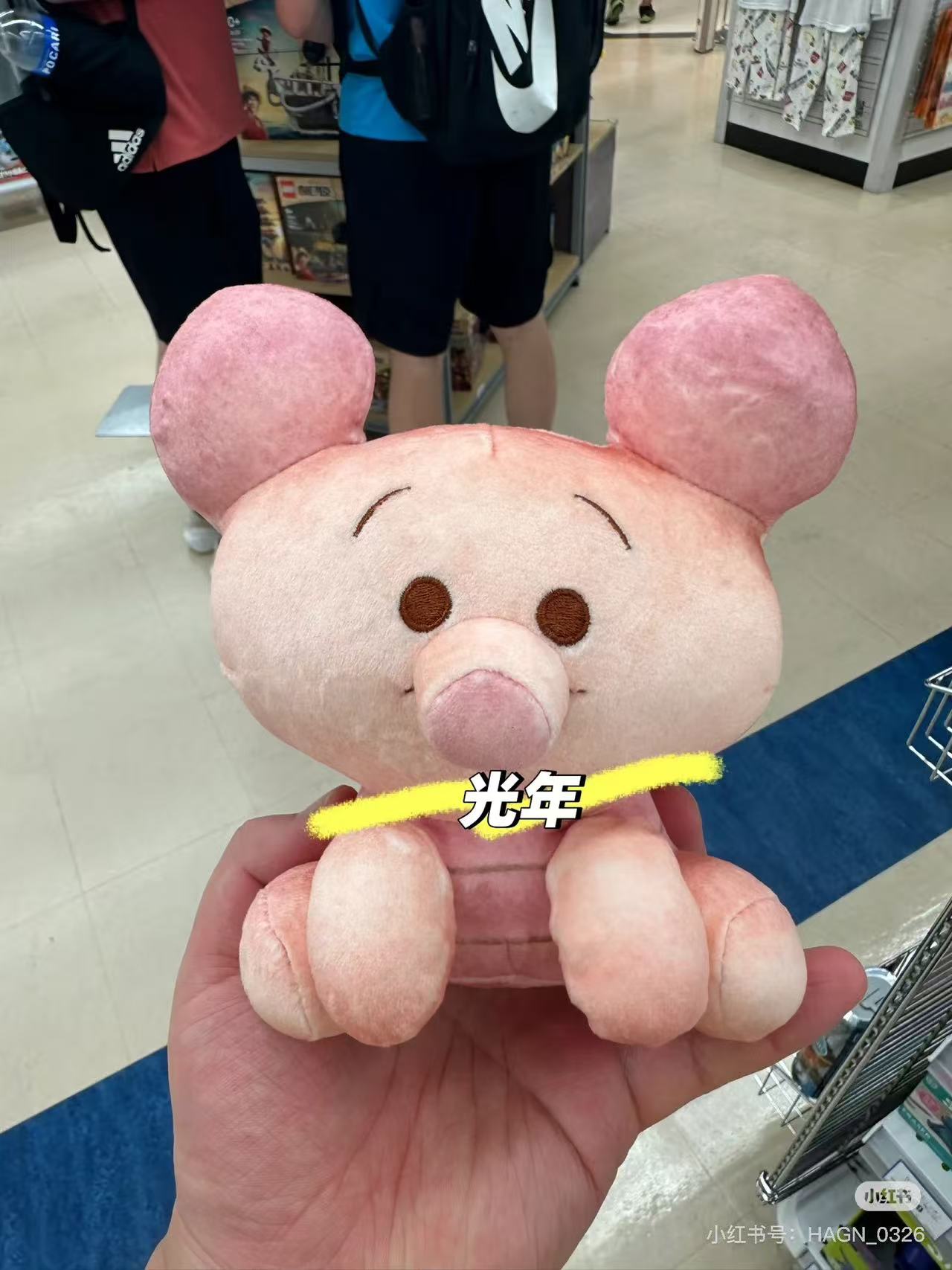 Disney｜Nui Bread Plush Dolls/Plush Toy｜W160×H180×D115mm approx.