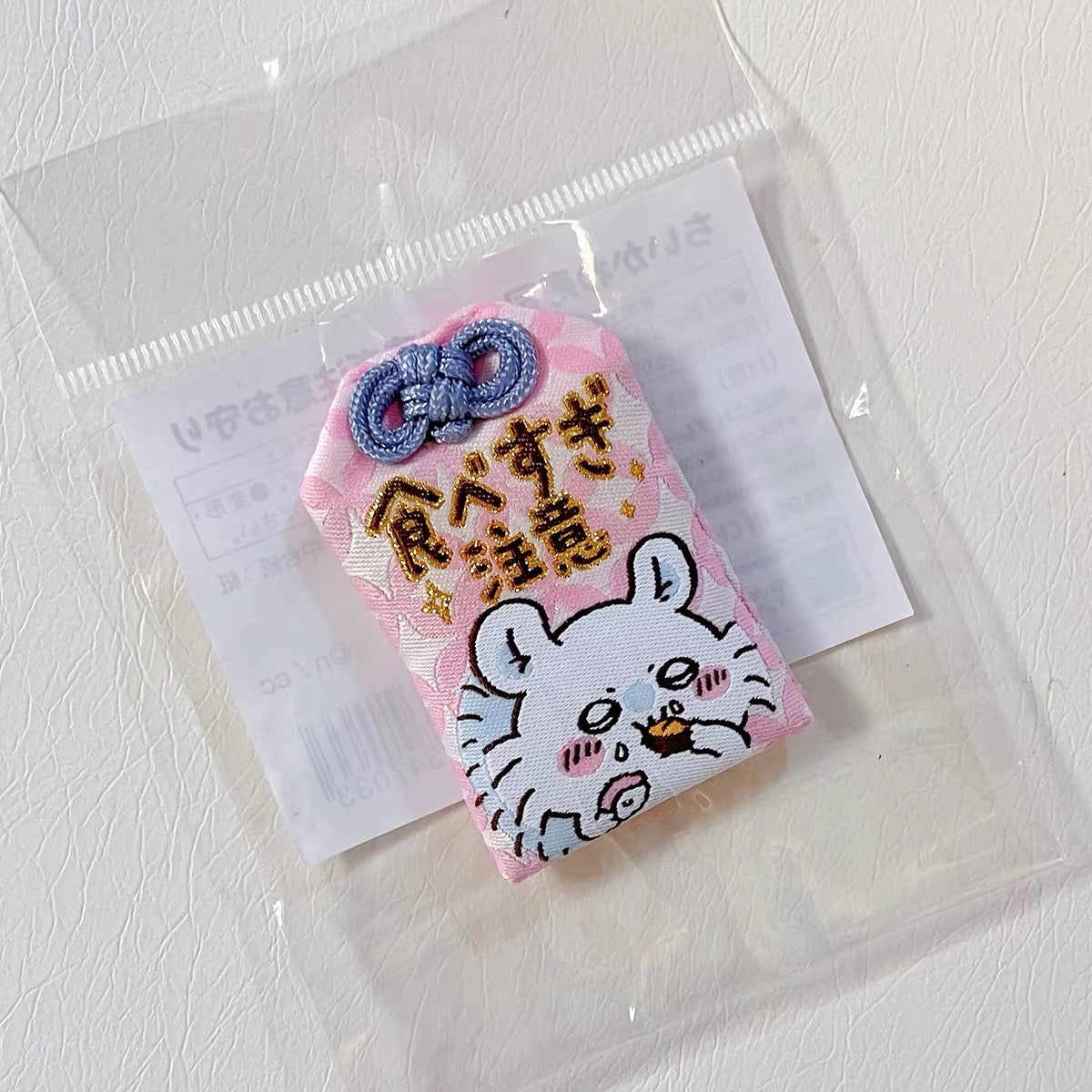 Chiikawa 吉伊卡哇｜寿司限定刺绣御守护身符挂件/包挂｜约H65 x W40 x D5mm