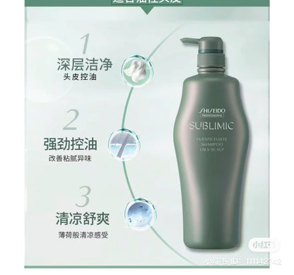 Shiseido｜Sublimic沙龙缓解问题/调解水油平衡/头皮深层清洁/控油改善异味/蓬松柔顺芳芬系列洗发水/使用感清凉舒爽｜500ml