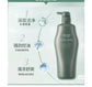 Shiseido｜Sublimic沙龙缓解问题/调解水油平衡/头皮深层清洁/控油改善异味/蓬松柔顺芳芬系列洗发水/使用感清凉舒爽｜500ml