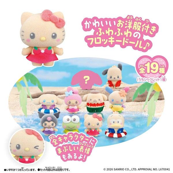 Sanrio｜Bandai Petit Tomo characters Let&