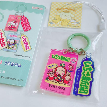 Sanrio｜Characters Ichigo Shimbun Acrylic Charms mystery bag/blind box/All 8 types｜1pcs