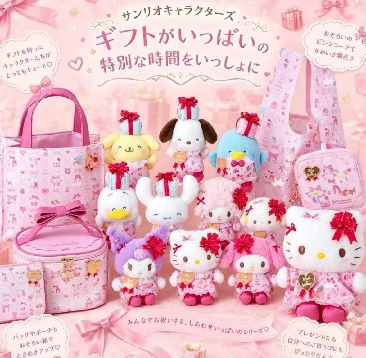 Sanrio｜55th Anniversary Wrapping Paper Mascot Holder /Plush Keychain｜15.7 x 11.7 x 7.0cm approx.